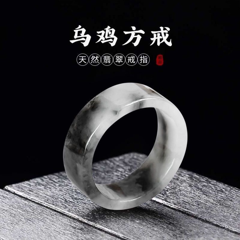 Jewelry & Watches Vitopoulos Reviews - 미얀마 천연 A급 반지(남녀공용), 펜던트, 정품
